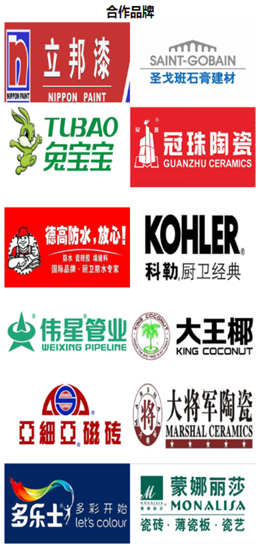 微信截图_20200628150034_副本.png
